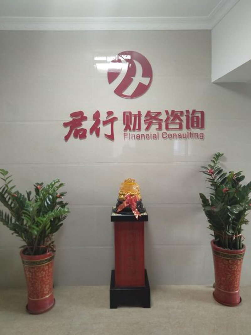 上海信息咨询